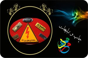 پلاک آلومینیومی