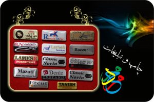 پلاک آلومینیومی