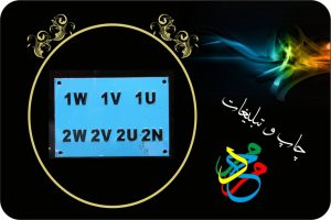 پلاک آلومینیومی