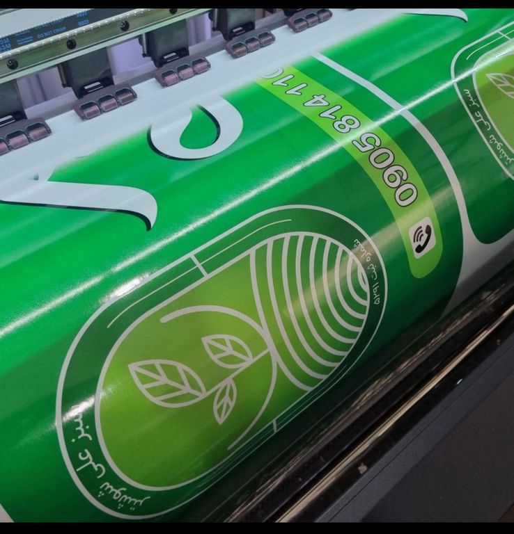 چاپ شبرنگ سبز با طراحی منحصر به فرد، مناسب برای تبلیغات و برندینگ حرفهای.