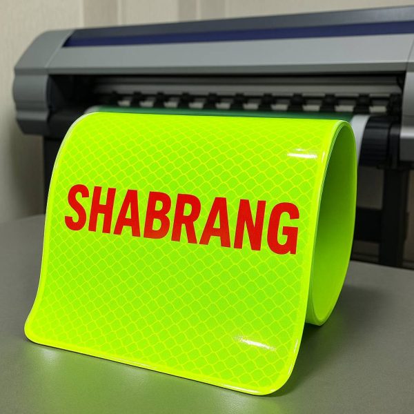 برچسب شبرنگ با کیفیت بالا برای تابلوها و علائم ایمنی | چاپ محمد